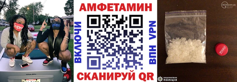 где продают   Курчатов  АМФЕТАМИН Premium 