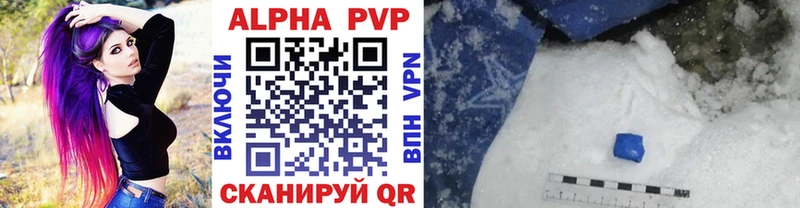 хочу наркоту  darknet состав  А ПВП СК  Курчатов 