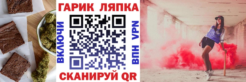 Cannafood марихуана  купить наркотики цена  Курчатов 