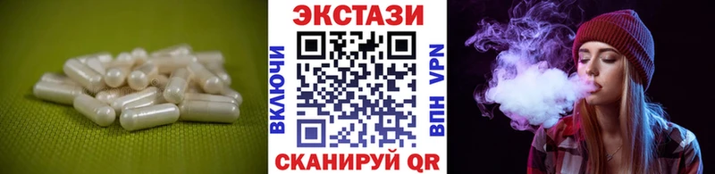 omg рабочий сайт  Курчатов  Экстази бентли 