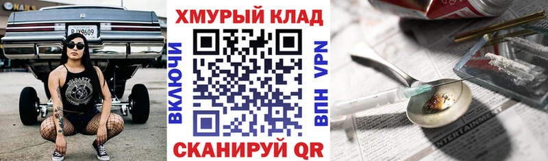 ГЕРОИН Афган  Курчатов 