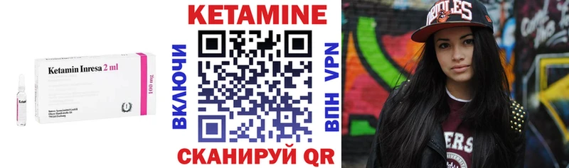 даркнет сайт  Курчатов  Кетамин ketamine 