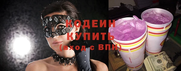 альфа пвп Сясьстрой