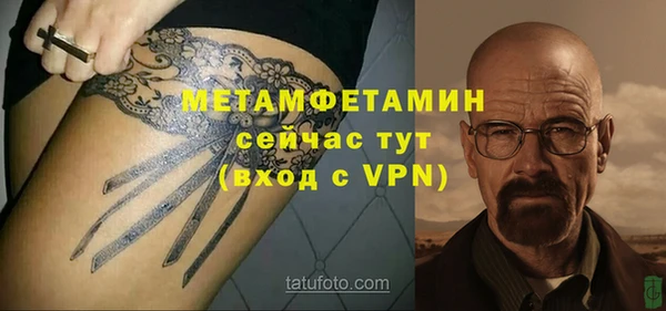 ПСИЛОЦИБИНОВЫЕ ГРИБЫ Белокуриха