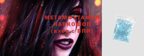 ПСИЛОЦИБИНОВЫЕ ГРИБЫ Белокуриха