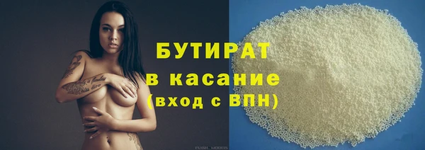 прущие грибы Беломорск