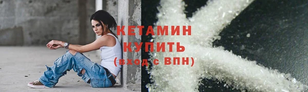 метамфетамин Строитель