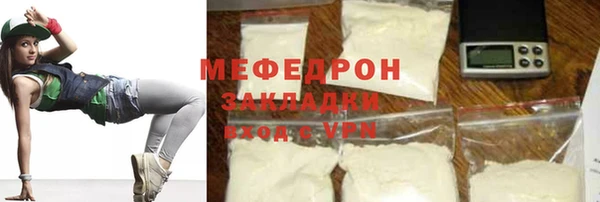 прущие грибы Беломорск