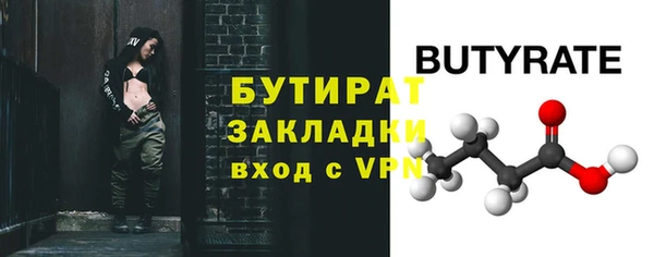 прущие грибы Беломорск