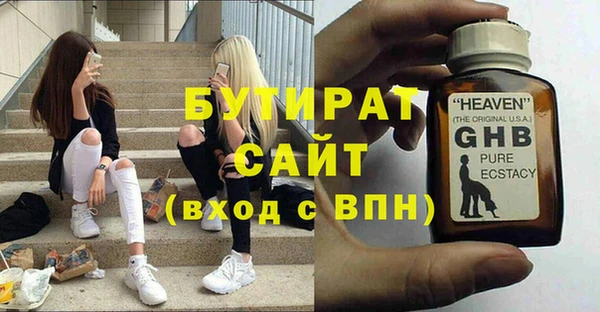амфетамин Ступино