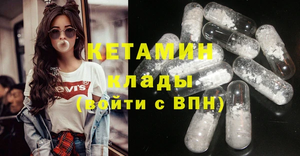 ПСИЛОЦИБИНОВЫЕ ГРИБЫ Белокуриха
