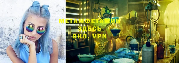 ПСИЛОЦИБИНОВЫЕ ГРИБЫ Белокуриха