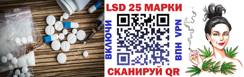 Лсд 25 экстази ecstasy  купить закладку  Курчатов 