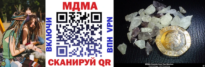 где можно купить наркотик  Курчатов  МДМА crystal 