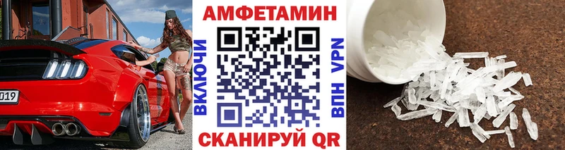 МЕГА как зайти Курчатов Первитин витя как найти закладки