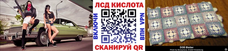 Марки N-bome 1500мкг  Курчатов 