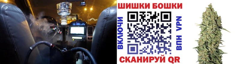 закладки  Курчатов  МАРИХУАНА VHQ 